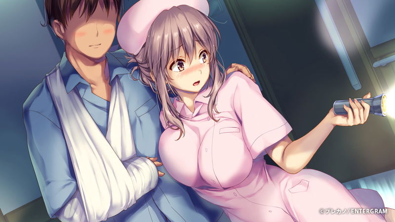 Boku to Nurse no Kenshuu Nisshi image 3