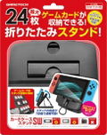 Card Case Stand for Nintendo Switch thumbnail 1