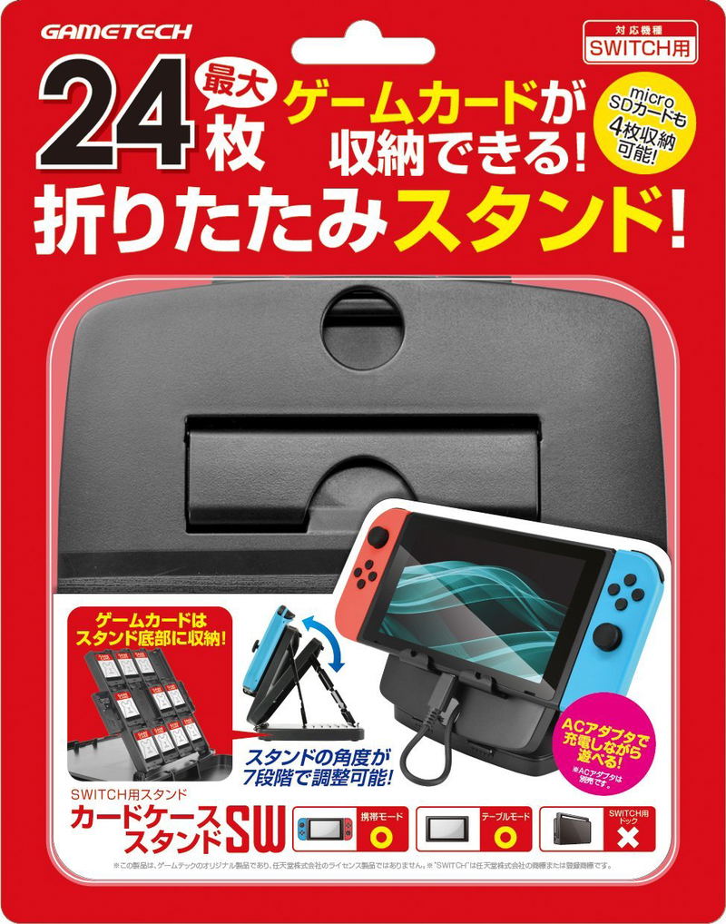 Card Case Stand for Nintendo Switch image 1