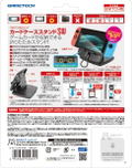 Card Case Stand for Nintendo Switch thumbnail 2
