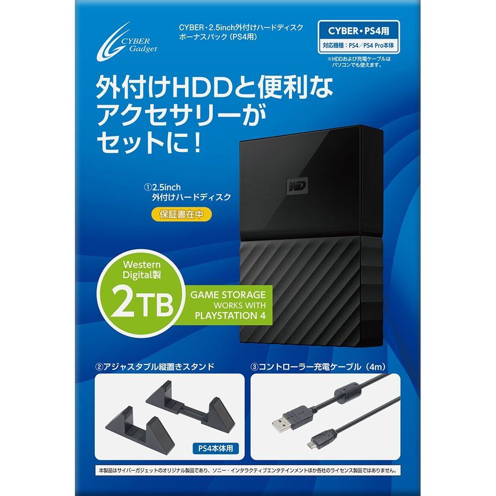 CYBER · 2.5-inch External Hard Disk Bonus Pack for PS4 (2 TB) for