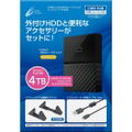 Cyber Gadget 2.5-inch External Hard Disk Bonus Pack for PS4 (4 TB) thumbnail 1
