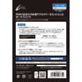 Cyber Gadget 2.5-inch External Hard Disk Bonus Pack for PS4 (4 TB) thumbnail 2