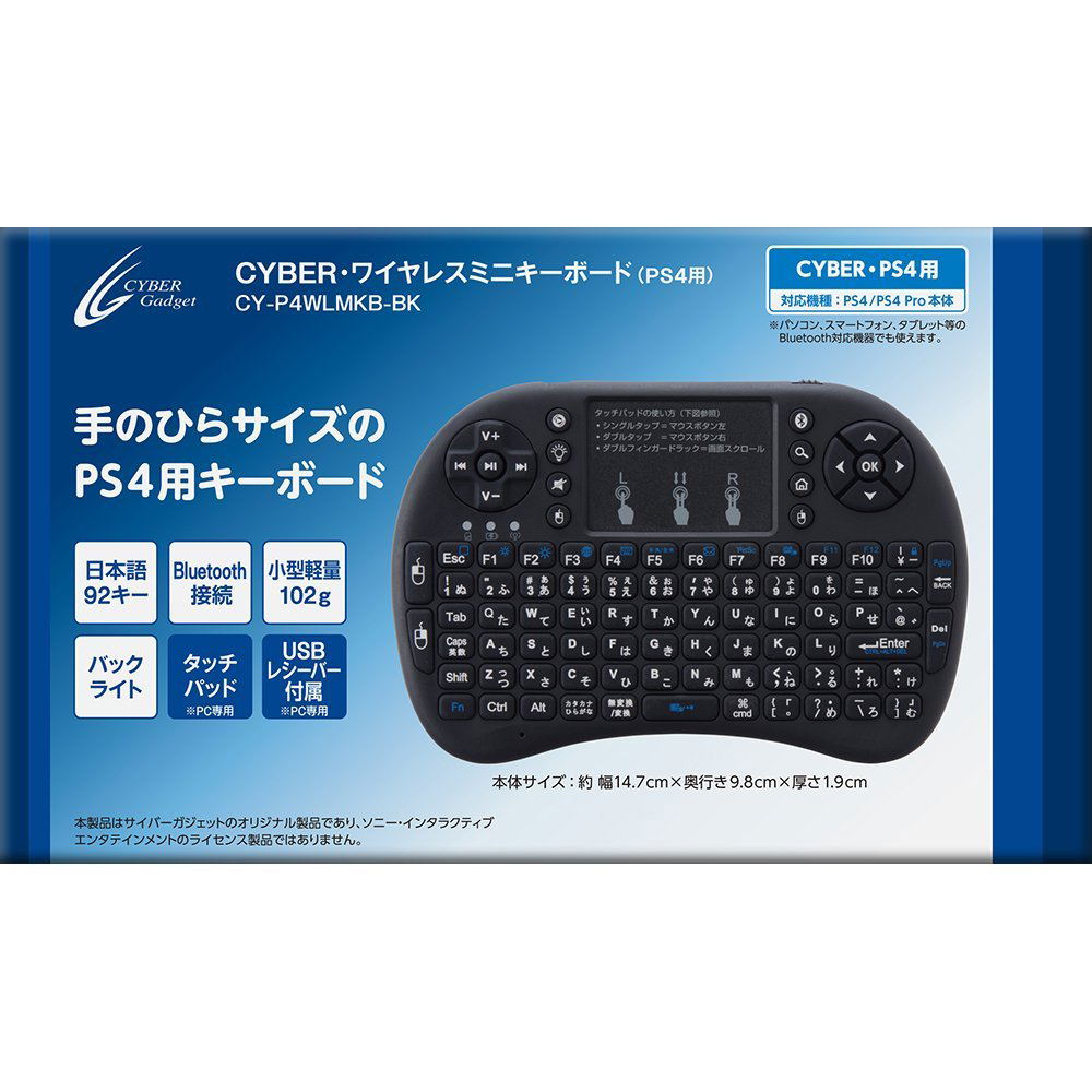 CYBER · Wireless Mini keyboard for PlayStation 4 (Black) for PlayStation 4
