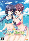 Floral Flowlove [Limited Edition] thumbnail 1