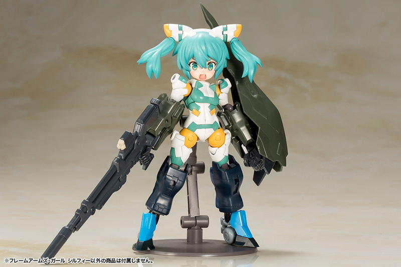 Frame Arms Girl: Sylphy image 13