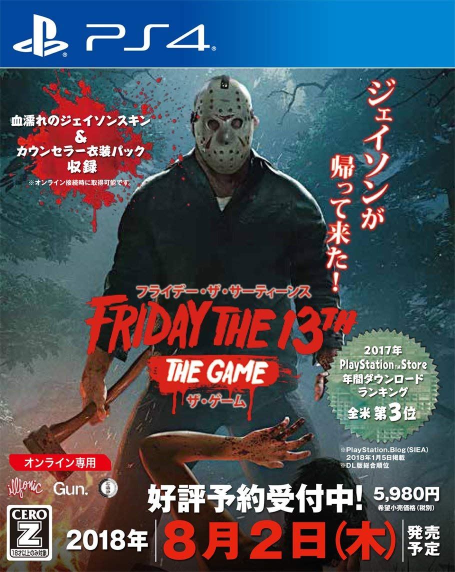 Friday the 13th: The Game for PlayStation 4