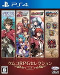 Kemco RPG Selection Vol. 1 thumbnail 1