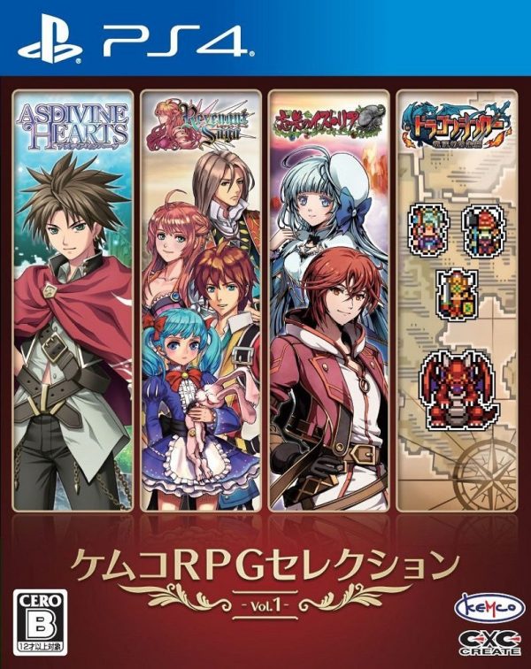 Trader Games - KEMCO RPG SELECTION VOL. 11 PS5 JAPAN NEW on Playstation 5