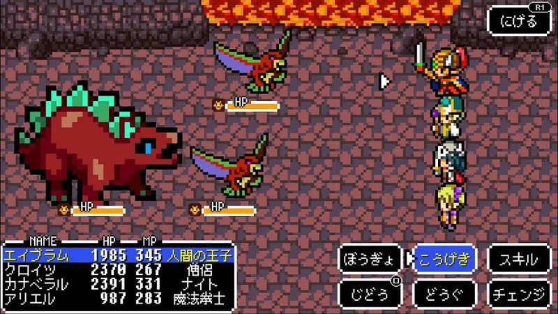 Kemco RPG Selection Vol. 1 image 5