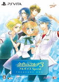 Kiniro no Corda 3: Full Voice Special (Treasure Box) [Limited Edition] thumbnail 1
