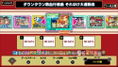 Kunio-kun: The World Classics Collection (English) thumbnail 10