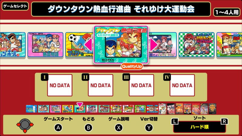 Kunio-kun: The World Classics Collection (English) image 10