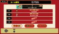 Kunio-kun: The World Classics Collection (English) thumbnail 11