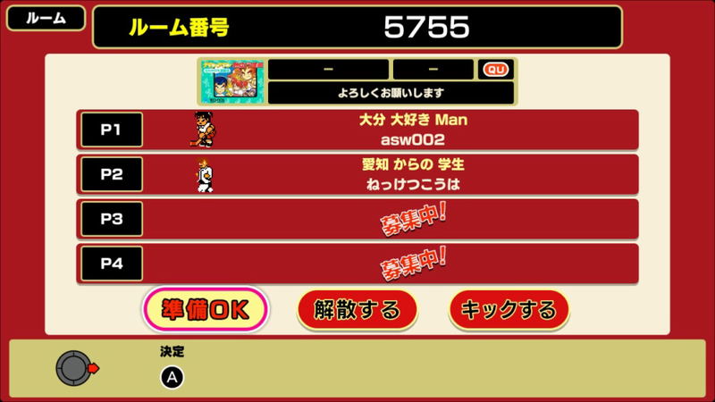 Kunio-kun: The World Classics Collection (English) image 11