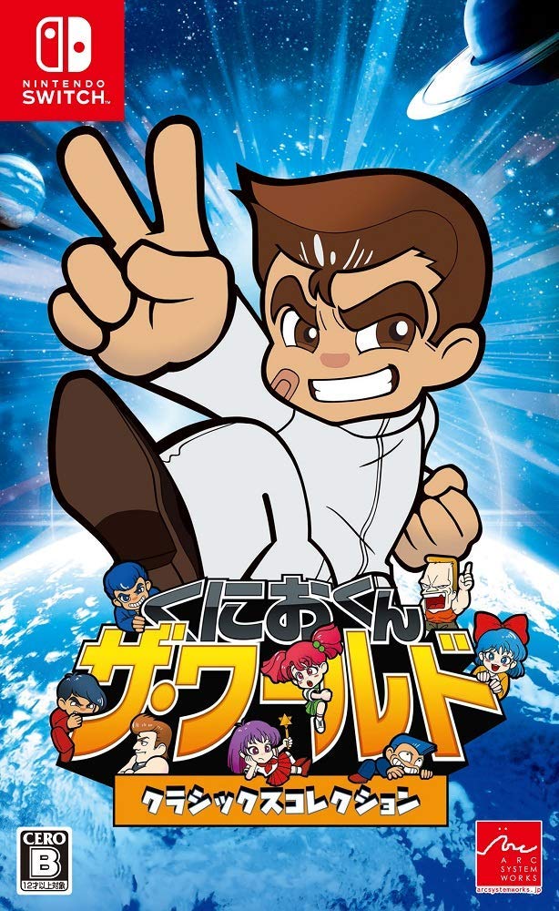 Kunio-kun: The World Classics Collection (English) image 1