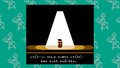 Kunio-kun: The World Classics Collection (English) thumbnail 10