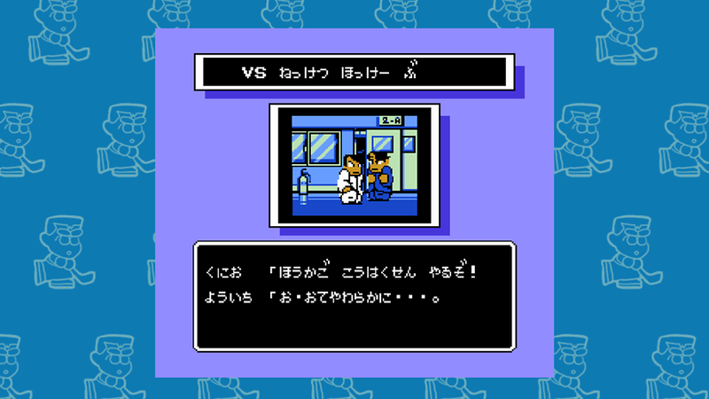 Kunio-kun: The World Classics Collection (English) image 12