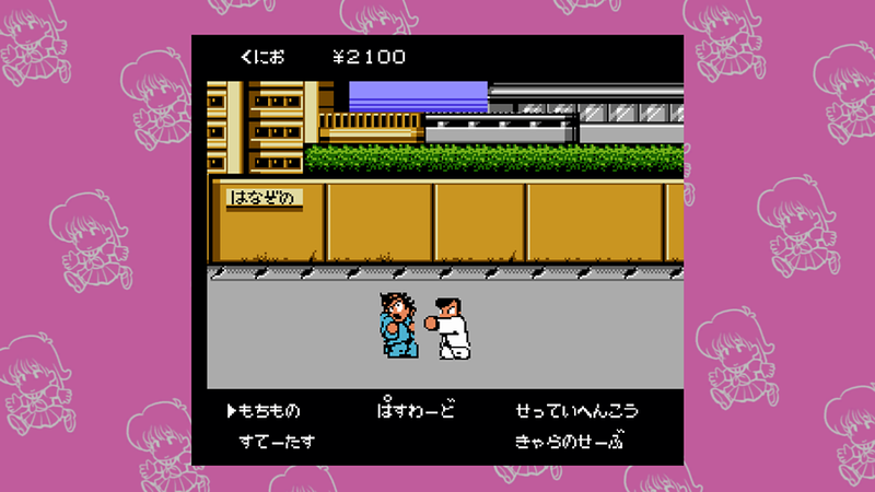 Kunio-kun: The World Classics Collection (English) image 8
