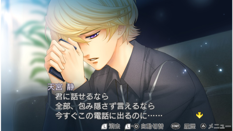 La Corda d'Oro 3: Ano Natsu no Boku-tachi no Subete BOX [Limited Edition] image 13