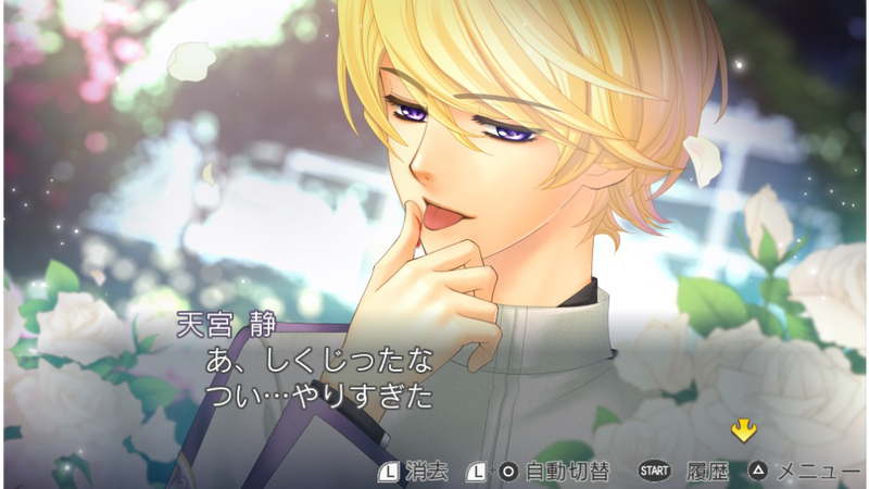La Corda d'Oro 3: Ano Natsu no Boku-tachi no Subete BOX [Limited Edition] image 14
