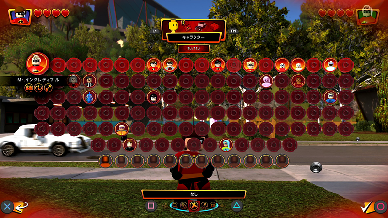 LEGO The Incredibles image 8