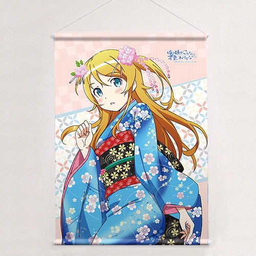 Ore no Imouto ga Konna ni Kawaii Wake ga Nai. Original Illustration B2 Wall Scroll: Kirino / Maiko (Re-run) image 1