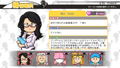 Pro Yakyuu Famista Evolution thumbnail 19
