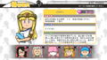 Pro Yakyuu Famista Evolution thumbnail 20