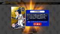 Pro Yakyuu Famista Evolution thumbnail 15