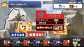 Pro Yakyuu Famista Evolution thumbnail 17