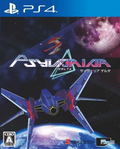 Psyvariar Delta thumbnail 1