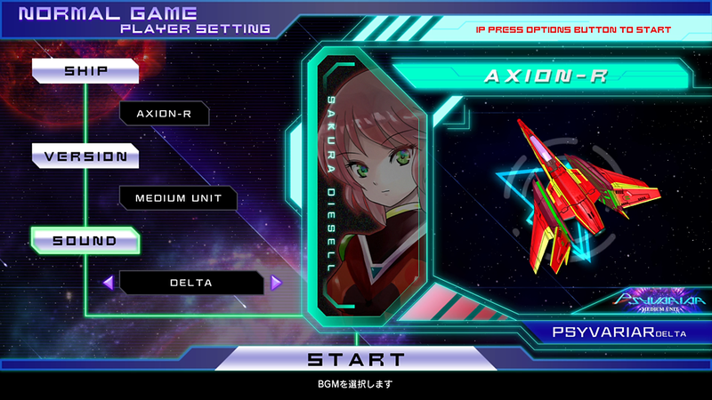 Psyvariar Delta image 4