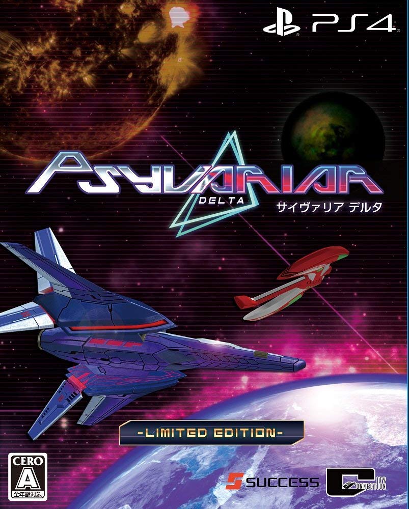 Psyvariar Delta [Limited Edition] for PlayStation 4