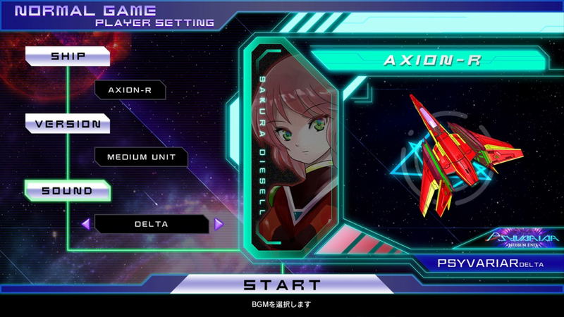 Psyvariar Delta [Limited Edition] image 6