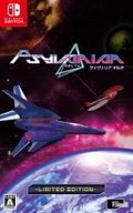 Psyvariar Delta [Limited Edition] thumbnail 1