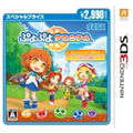 Puyo Puyo Chronicle (Special Price) thumbnail 1