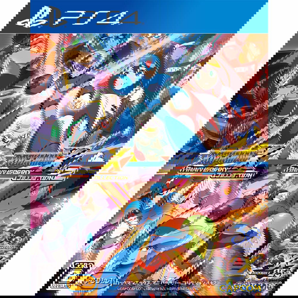 Rockman X Anniversary Collection + Rockman X Anniversary Collection 2