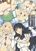 Senran Kagura Burst Re:Newal Official Illustration Collection thumbnail 1