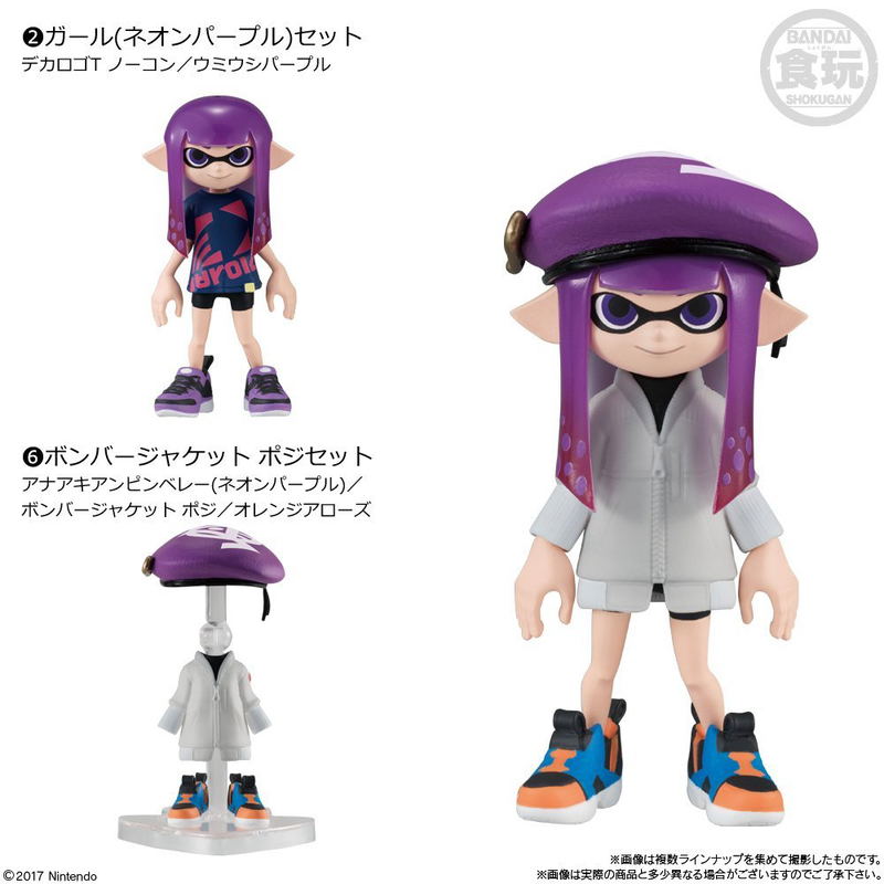 Splatoon 2 Kisekae Gear Collection 3 (Set of 8 pieces) image 3