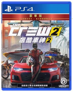 The Crew 2 [Deluxe Edition] (Chinese & English Subs)