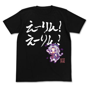 Touhou Project - Eirin! Eirin! T-shirt Black (L Size)_