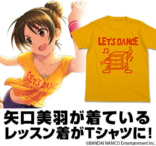 The Idolmaster Cinderella Girls - Yaguchi Miu's Lesson Wear T-shirt Gold (M Size) image 2