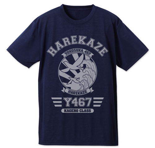 High School Fleet - Harekaze Emblem Dry T-shirt Navy (M Size) image 1
