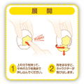 Piyokuru: Touken Ranbu -Hanamaru- Vol. 01 (Set of 6 pieces) thumbnail 2