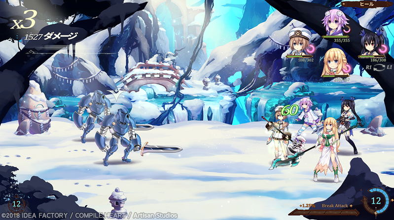 Brave Neptunia: Sekai Yo Uchuu Yo Katsumoku Seyo!! Ultimate RPG Sengen!! (Hero Edition) [Limited Edition] image 11