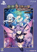 Brave Neptunia: Sekai Yo Uchuu Yo Katsumoku Seyo!! Ultimate RPG Sengen!! (Hero Edition) [Limited Edition] thumbnail 2