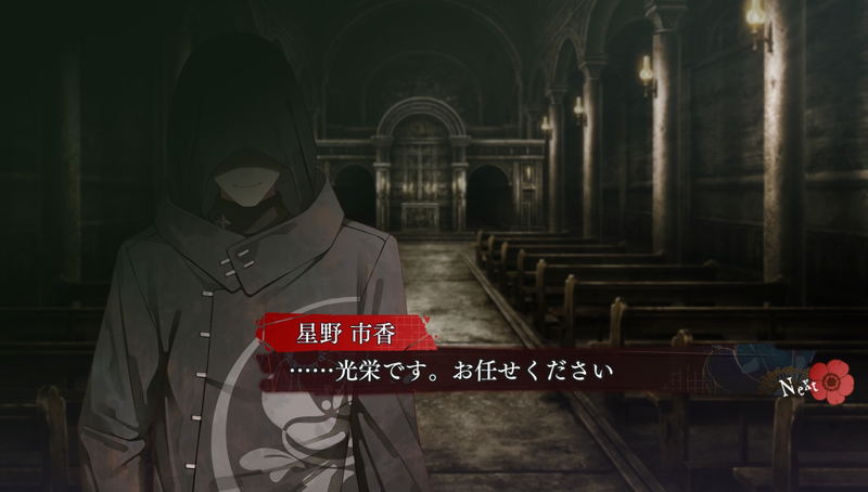 Collar x Malice -Unlimited- image 2