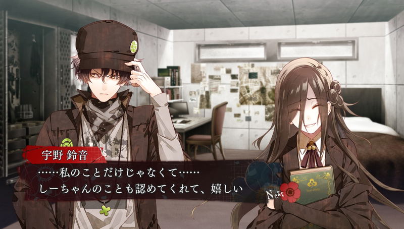 Collar x Malice -Unlimited- image 7