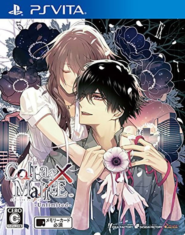 Collar x Malice -Unlimited- image 1
